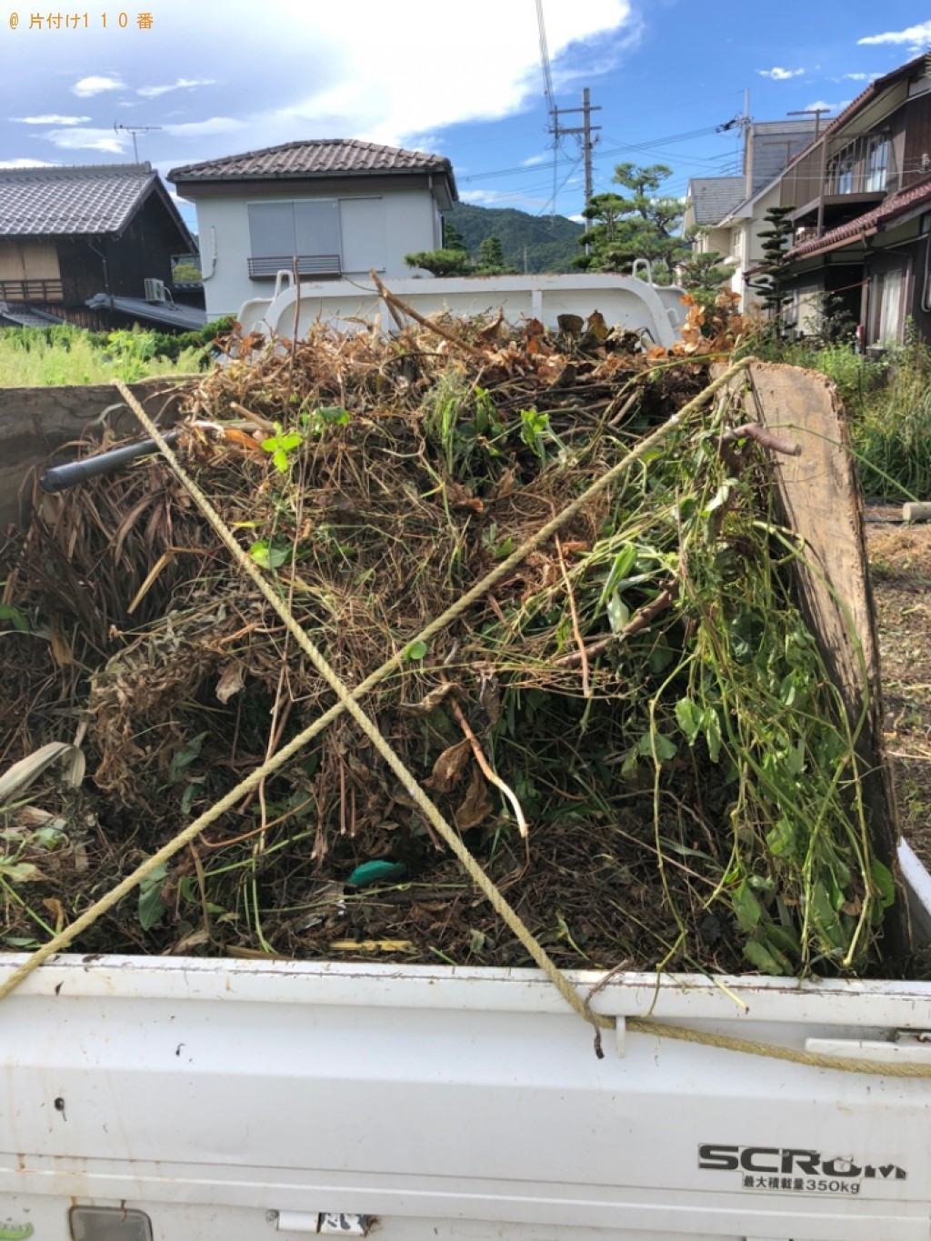 刈った草の回収・処分ご依頼　お客様の声